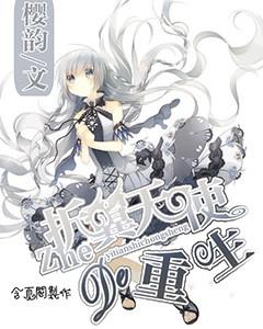 古龙群侠传