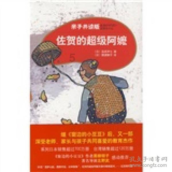 神谕文明