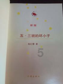 虎胆熊威2中文版