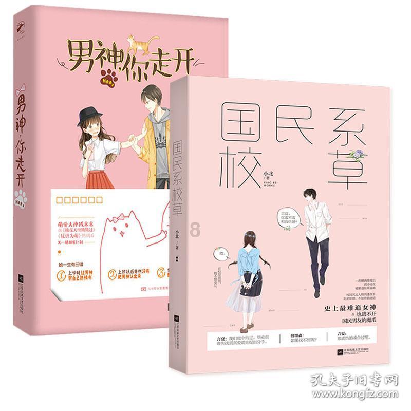 次元喵