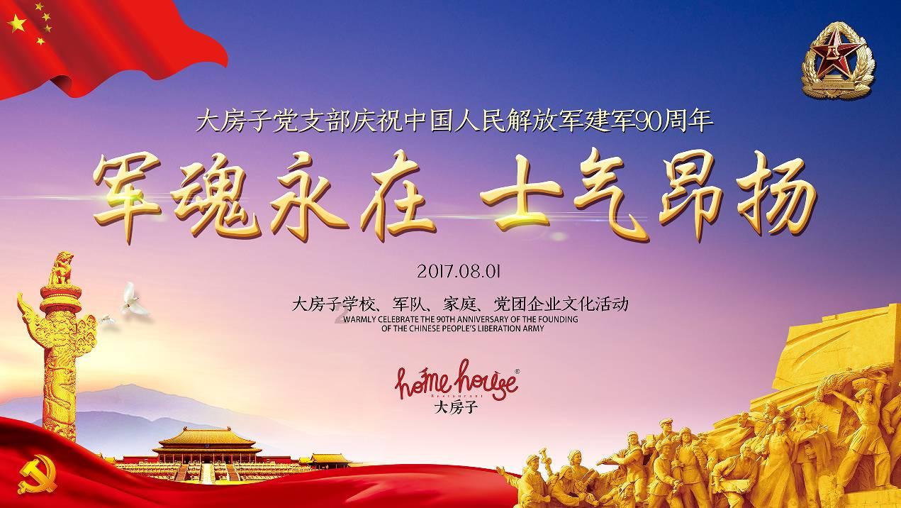 五彩泡泡