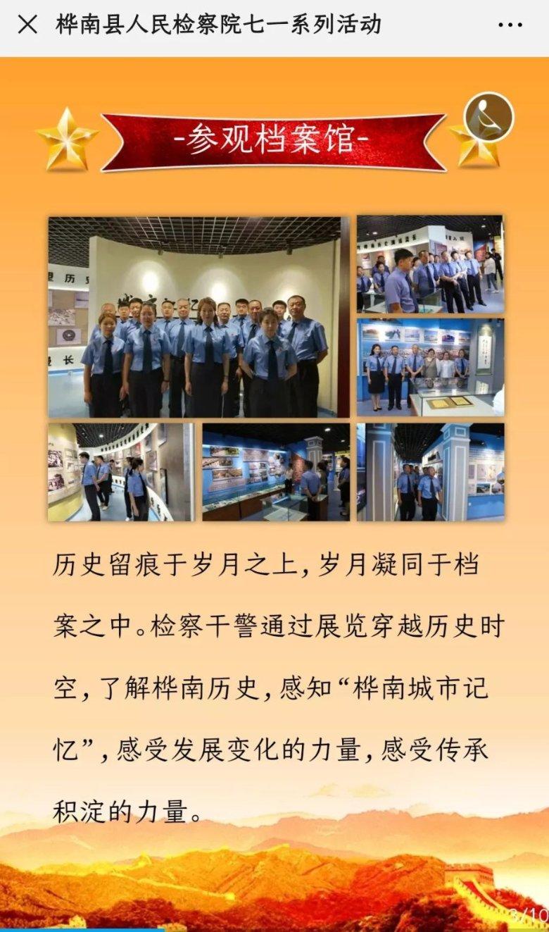 豆腐花的做法和配方是什么？游戏画面