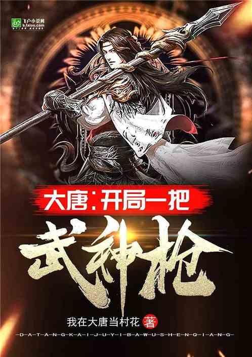 数码宝贝8