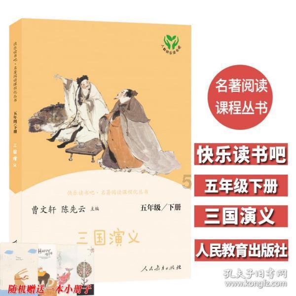 沪江开心词场